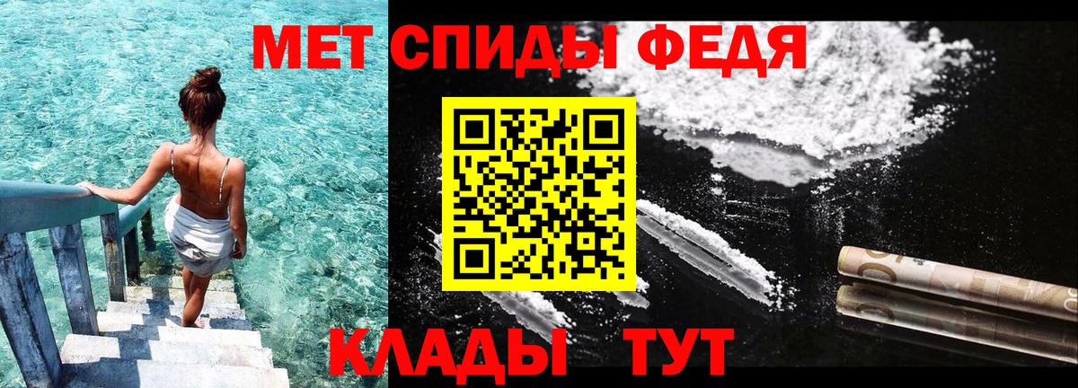 Amphetamine VHQ Трёхгорный