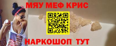 прущий лед Кинель