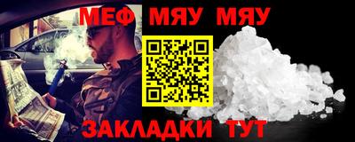 прущий лед Кинель