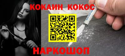 спайс Кимры