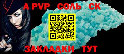 прущий лед Кинель