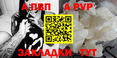 прущий лед Кинель