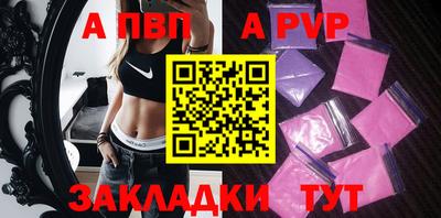 прущий лед Кинель