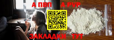 прущий лед Кинель