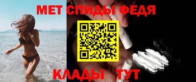спайс Кимры