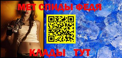 спайс Кимры
