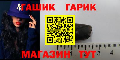 спайс Кимры