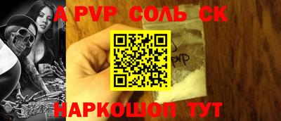 прущий лед Кинель
