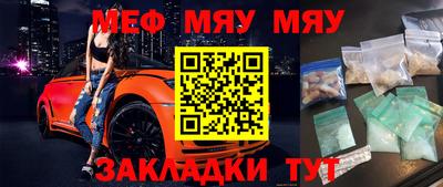 прущий лед Кинель