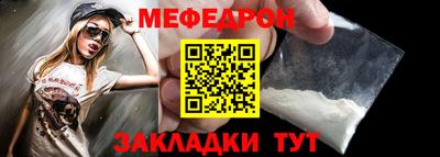 прущий лед Кинель