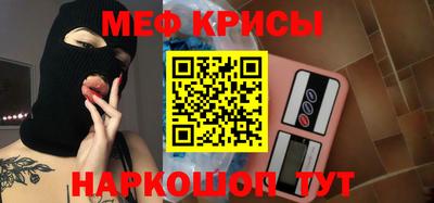 спайс Кимры