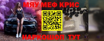 крисы Кингисепп