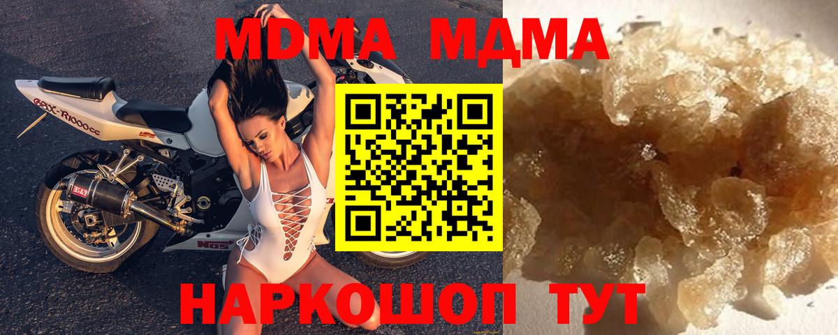 МДМА VHQ Трёхгорный
