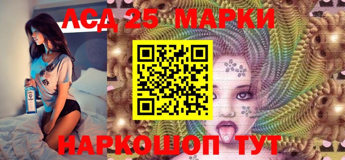 Марки NBOMe 1,5мг  Вход с VPN  Марки NBOMe 1,5мг  Трёхгорный 